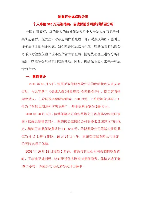 总的一个案例