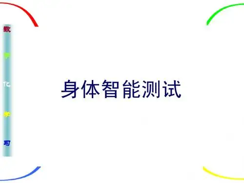 概念图