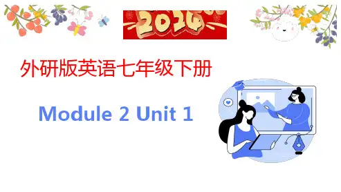 Module2Unit1课件英语七年级下册(1)