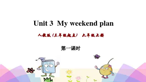 人教PEP小学英语六年级上册《Unit 3 Part A Let's learn-Make a plan》课件