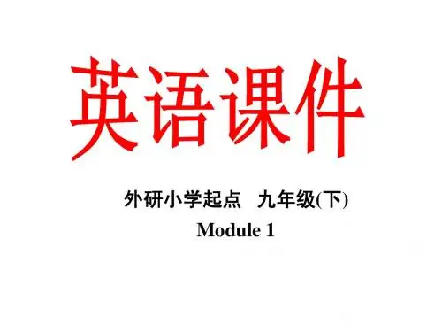 Module 1 Travel Unit 2 You’re sitting in my seat开学必备课件 外研版九年级下
