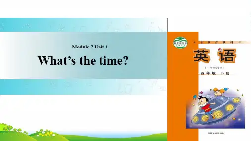 外研版四年级英语下册Module7unit1what'sthetime课件4