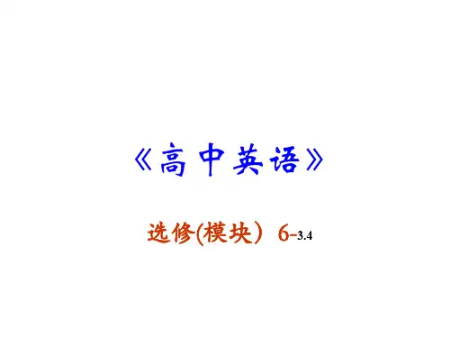 新人教版选修6 Unit3 A healthy life Writing课件 优质课件