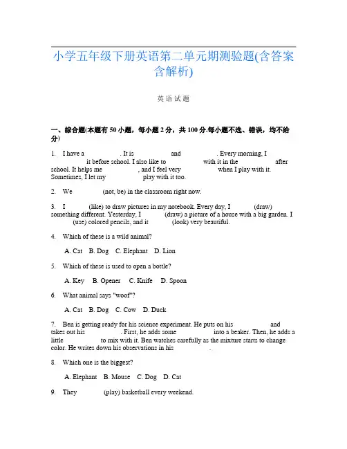 小学五年级下册第5次英语第二单元期测验题(含答案含解析)