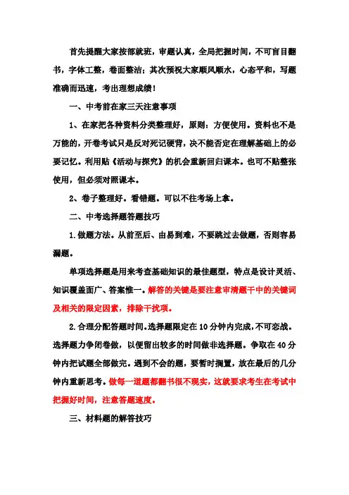 首先提醒大家按部就班