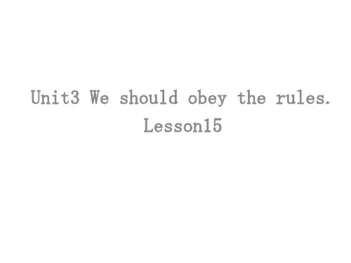 最新人教精通版小学英语五年级下册Unit3 We should obey the rules.(Lesson15) 课件