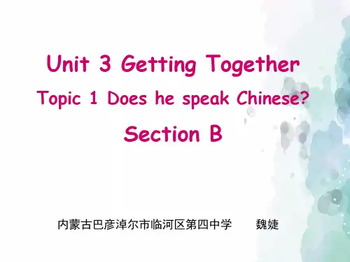 湘教版-英语-七上-湘教版七上 3单元 Topic1 SectionB 课件