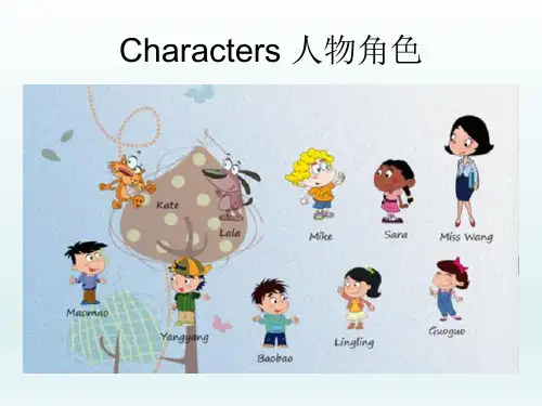 北京版英语四年级上册课件