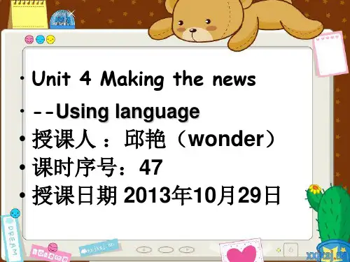 人教版高二英语必修5 Unit4 using language课件(共25张PPT)