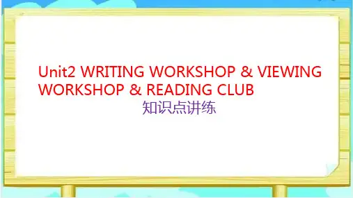  WRITING WORKSHOP  知识点讲练课件-高中英语北师大版(2019)必修第一册