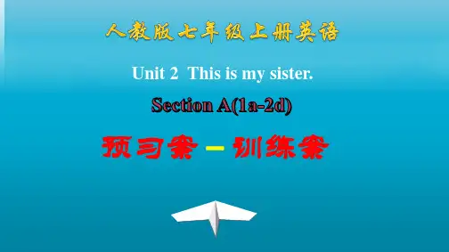 人教版七年级英语上册 Unit2 Section A(1a-2d) 预习-训练案