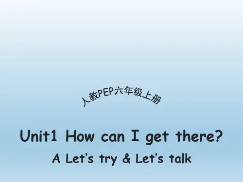 人教PEP六年级英语上册Unit1_A_Let’s_talk优秀课件