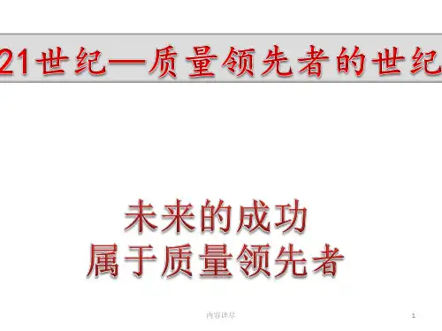 机械制图(识、读图讲解)PPT(专用课件)