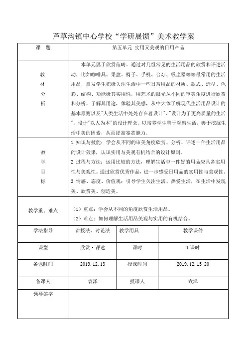实用又美观的日用产品