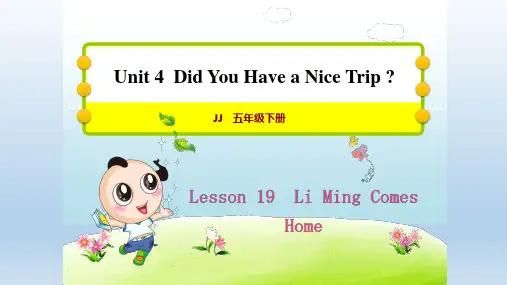 冀教版五年级英语下册 Unit 4 Lesson 19 Li Ming Comes Home授课课件+作业