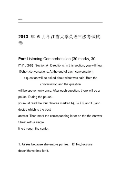 2013年6月浙江省大学英语三级考试真题试卷