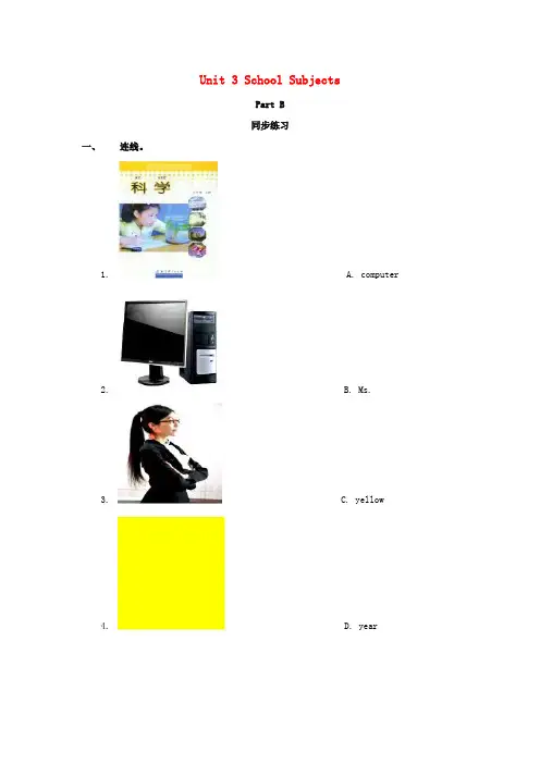 四年级英语下册 Unit 3 School Subjects Part B同步练习2 闽教版(三起)