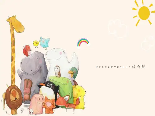 Prader-Willi综合征