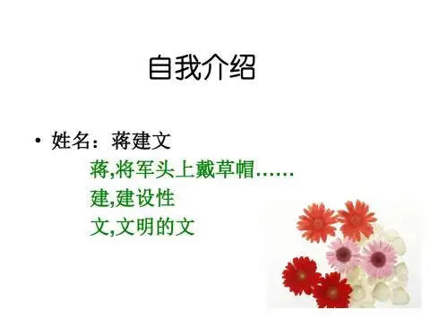 高一语文起始课：谈谈高中语文 PPT课件 通用