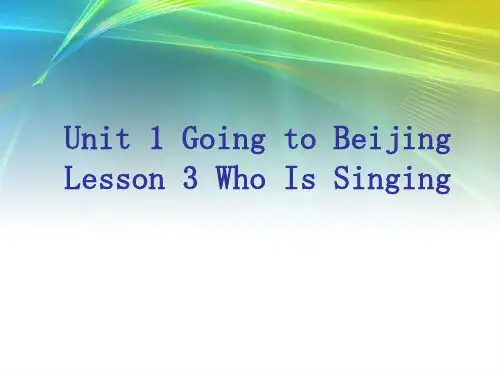 冀教版(三起)五年级下册英语Unit 1 Lesson 3 Who Is Singing (共18张