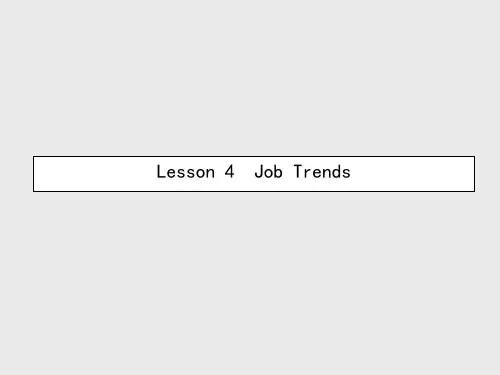 高中英语 14.4 Lesson 4 Job Trends课件 北师大版必修5