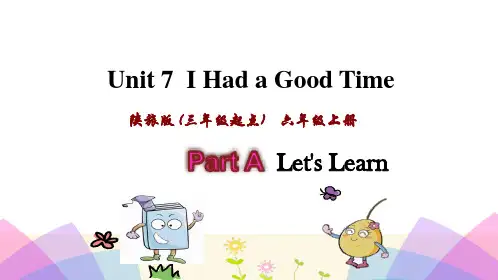 陕旅版六年级英语上册Unit 7  I Had a Good Time 精品课件