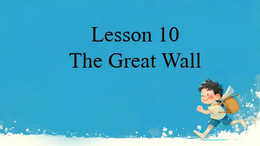 Unit2InBeijingLesson(1)0TheGreatWall(课件)冀教版英语五年级下册