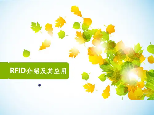 RFID介绍及应用ppt课件