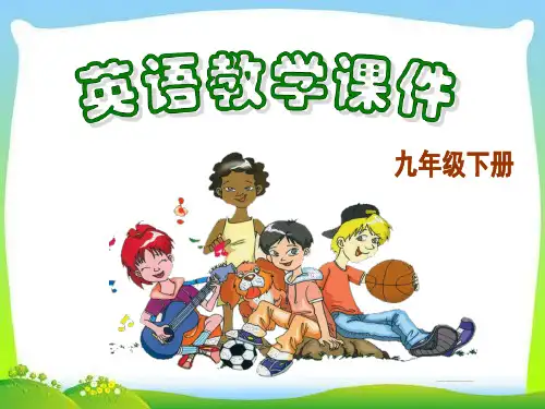新仁爱版九年级英语下册Unit 5 Topic 2 Section B教学课件