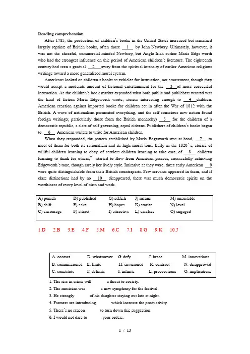 英语单独辅导复习材料(1级和2级)-(1)