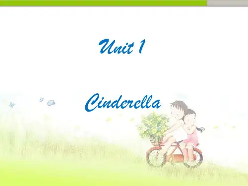 牛津译林版五年级英语下册Unit 1 Cinderella 课件2.ppt