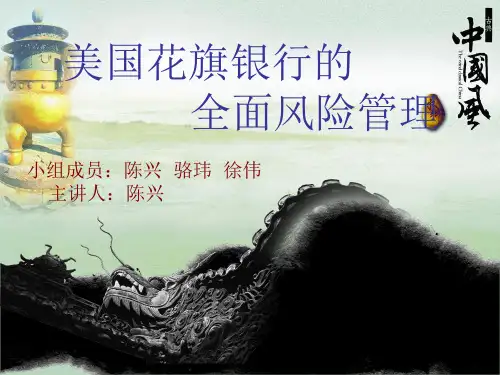 美国花旗银行