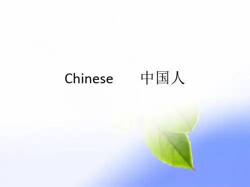 苏教版译林牛津小学五年级下册单词大全PPT(英汉对照版)