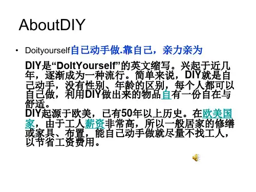 牛津译林版英语八上4Doityourself