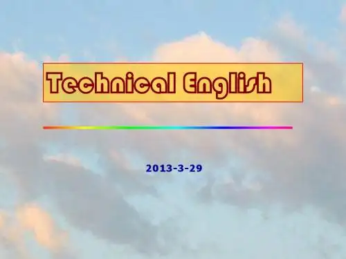 8 半导体简介
