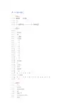 数字电子技术课后习题答案(全部)
