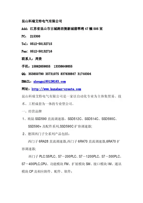 514中文说明书