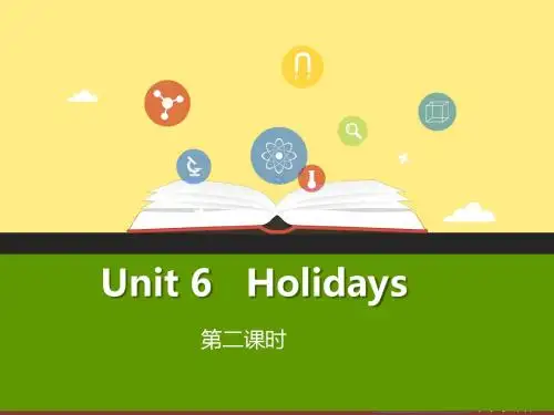 牛津上海版(深圳)五下Unit 6《Holidays》(第二课时)ppt课件