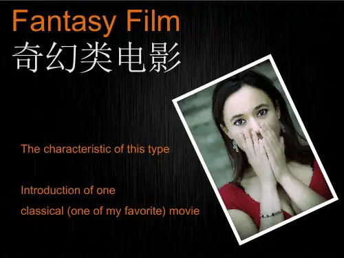 查理和巧克力工厂超赞的英文介绍presentation.PPT