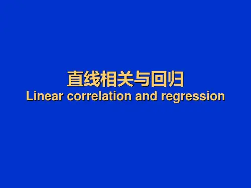 交互作用