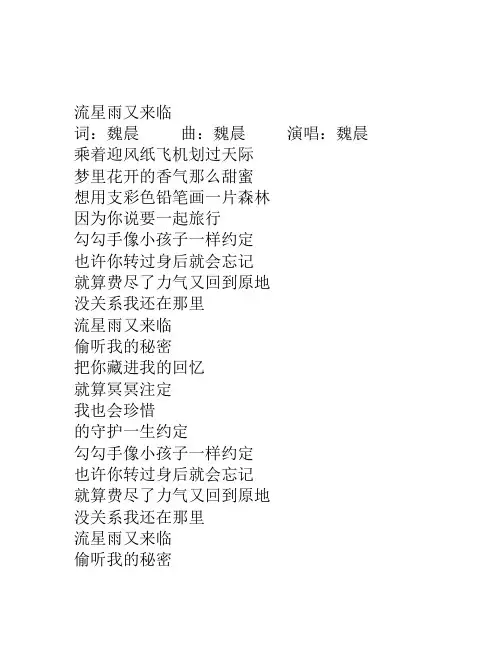 文档