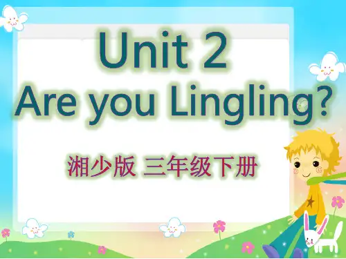 三年级英语下册课件-Unit 2 Are you Lingling（23）-湘少版