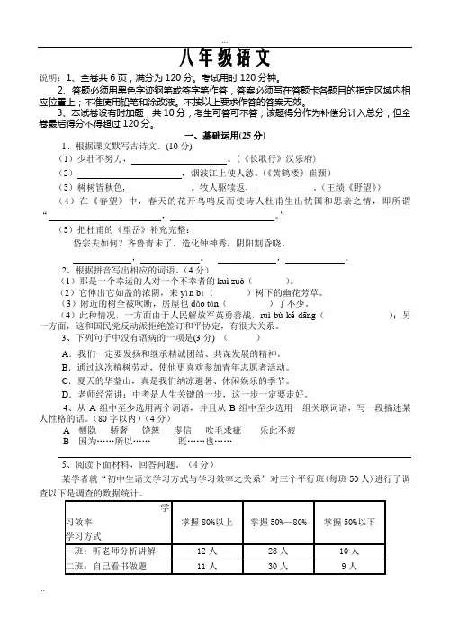 2011广东省中考新题型示例