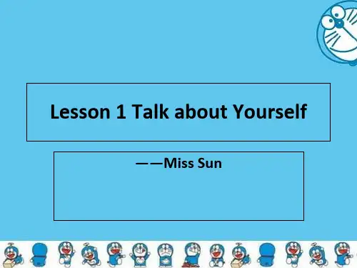 英语角自我介绍Talk-about-Yourself精品PPT课件