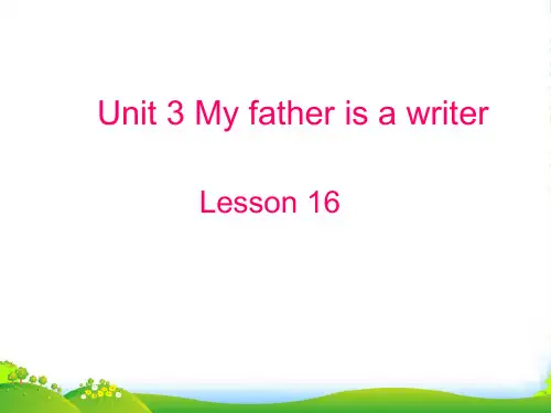精通版五年级英语上册Unit 3 My father is a writer Lesson 16 课