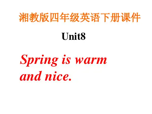 四年级英语下册 unit8课件 湘少版
