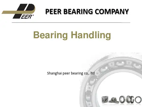 轴承安装操作规范