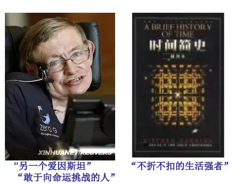 爱因斯坦提出光的量子理论