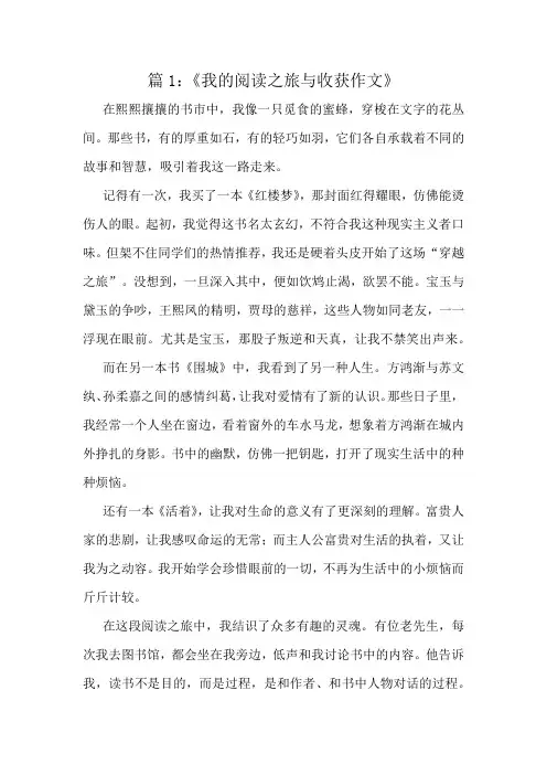 二年级下册作文精选十篇集