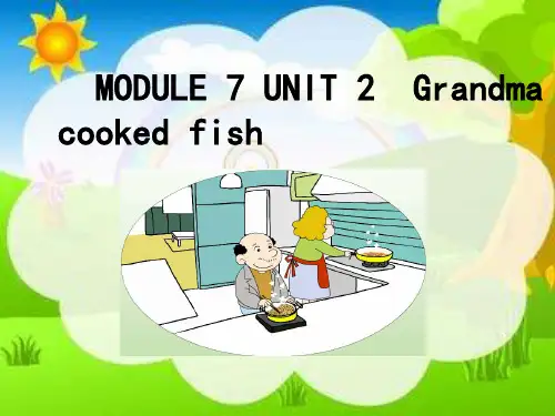四年级英语下册课件-Module 7 Unit 2 Grandma cooked fish34-外研版（三起）